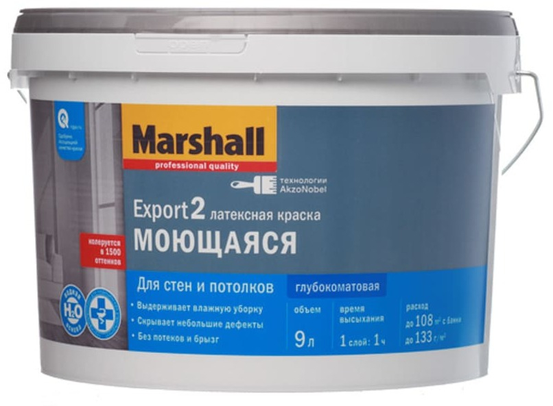Marshall Export-2 Краска для стен и потолков латексная глубокоматовая 9 л.